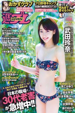 白鹿